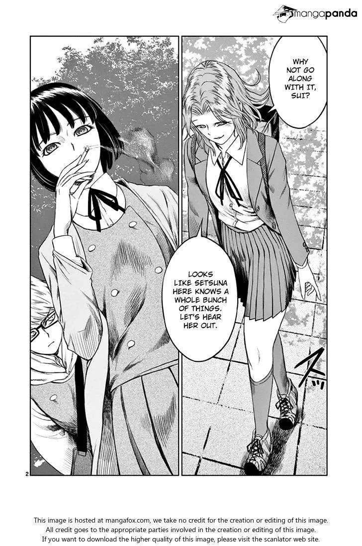 Desutoro 246 Zinmanga X Chapter 17 Page 3