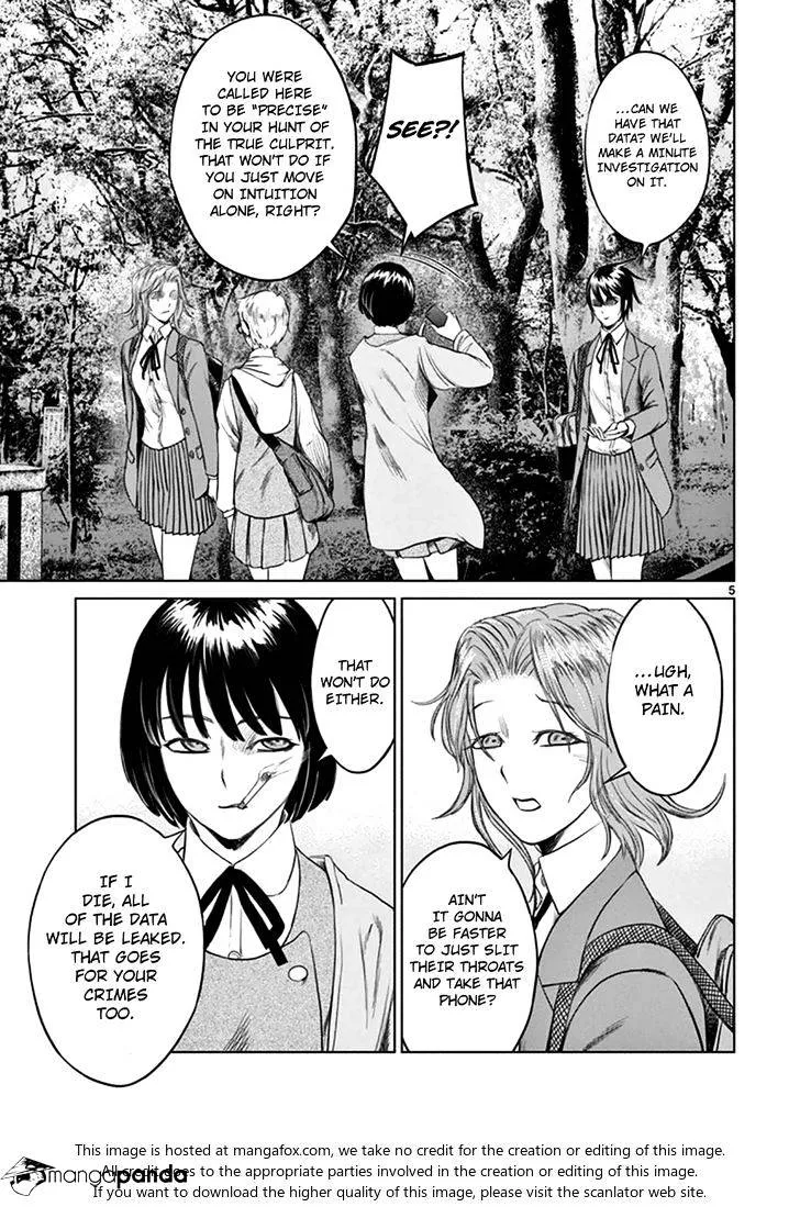 Desutoro 246 Zinmanga X Chapter 17 Page 6