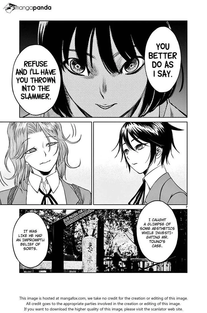 Desutoro 246 Zinmanga X Chapter 17 Page 8