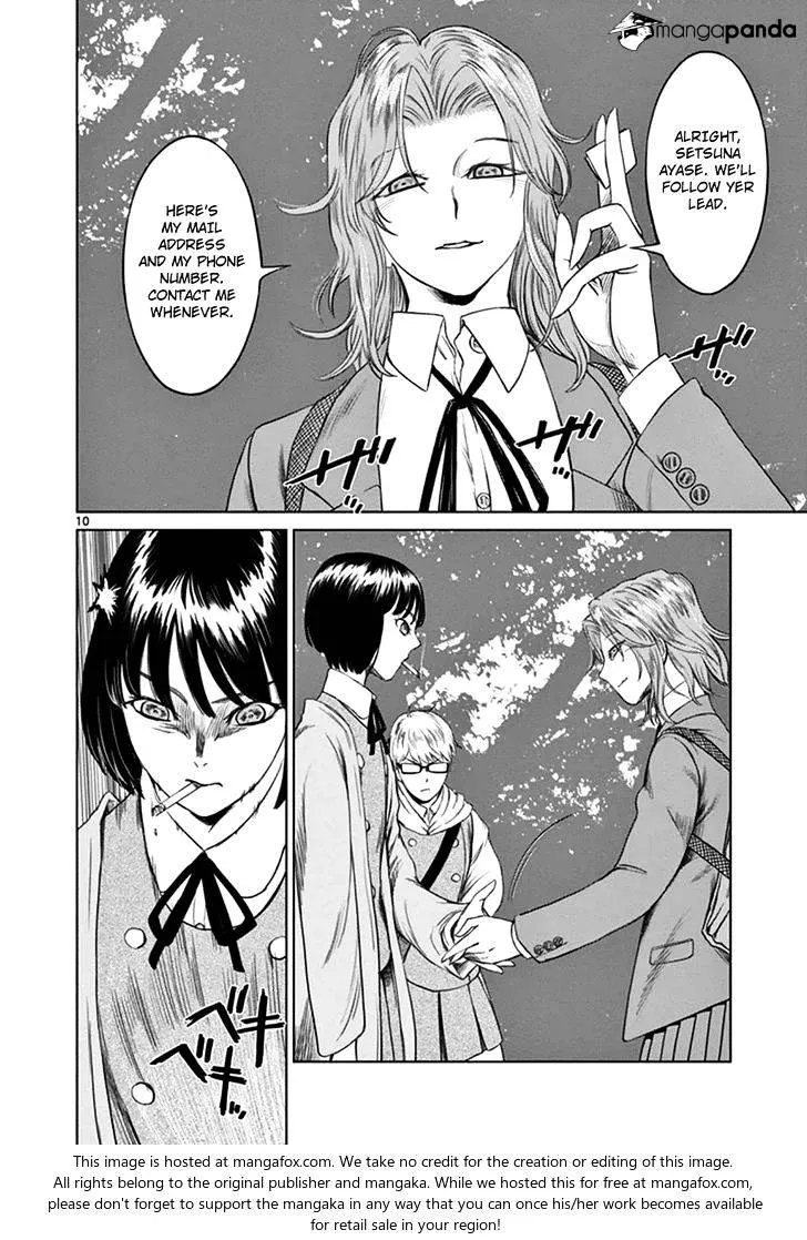 Desutoro 246 Zinmanga X Chapter 17 Page 11