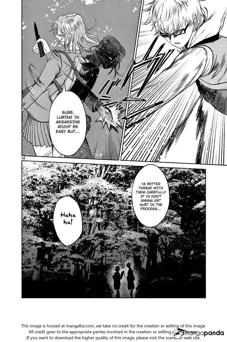 Desutoro 246 Zinmanga X Chapter 17 Page 13