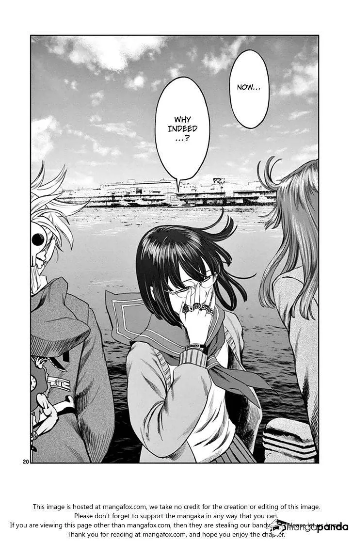 Desutoro 246 Zinmanga X Chapter 17 Page 21