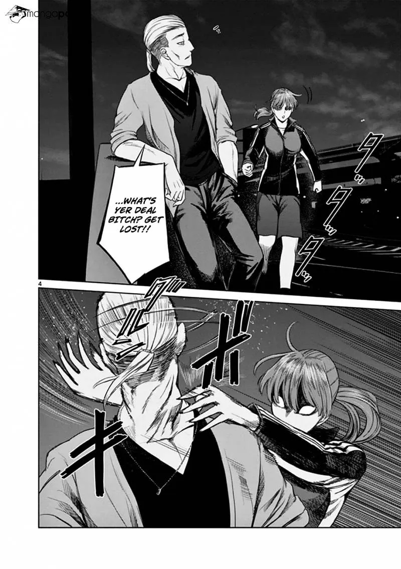 Desutoro 246 Zinmanga X Chapter 16 Page 5