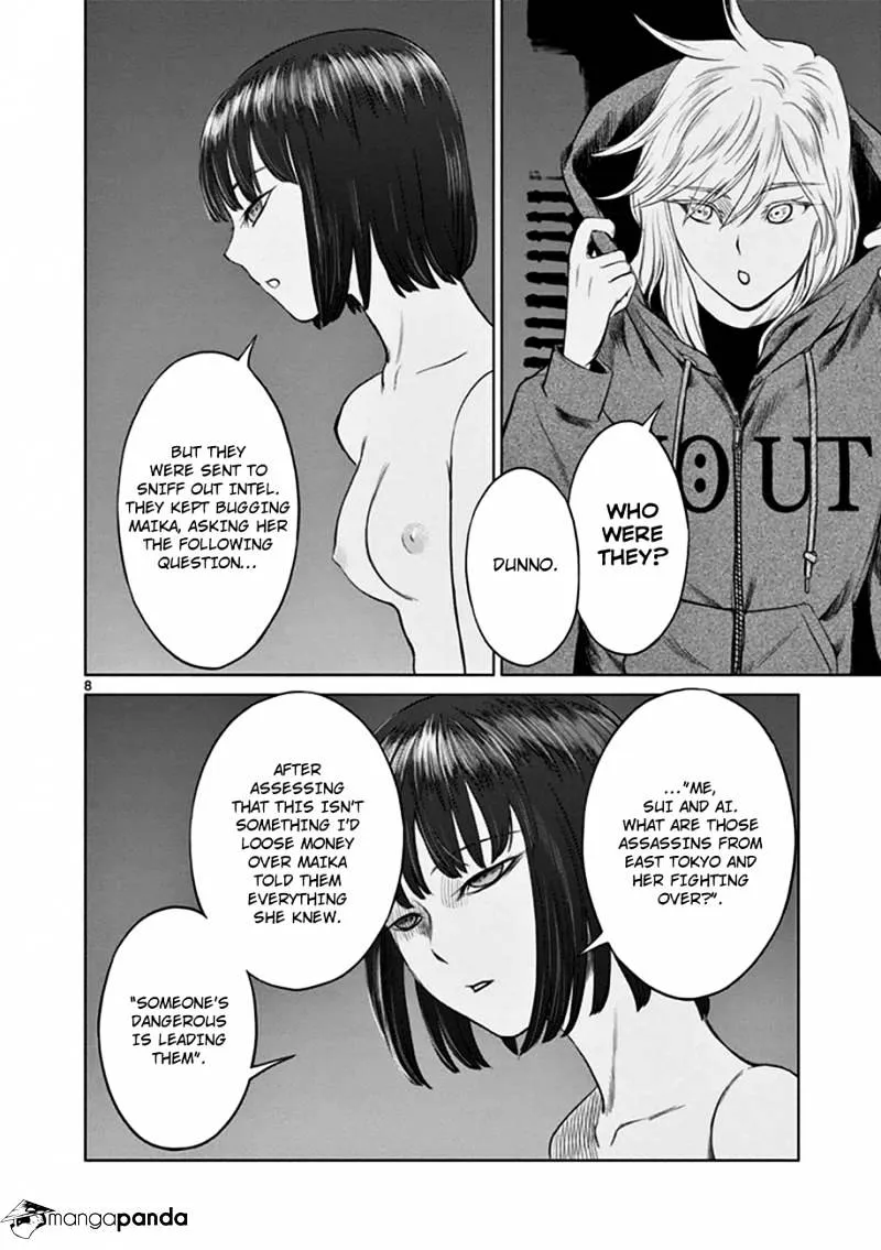Desutoro 246 Zinmanga X Chapter 16 Page 9