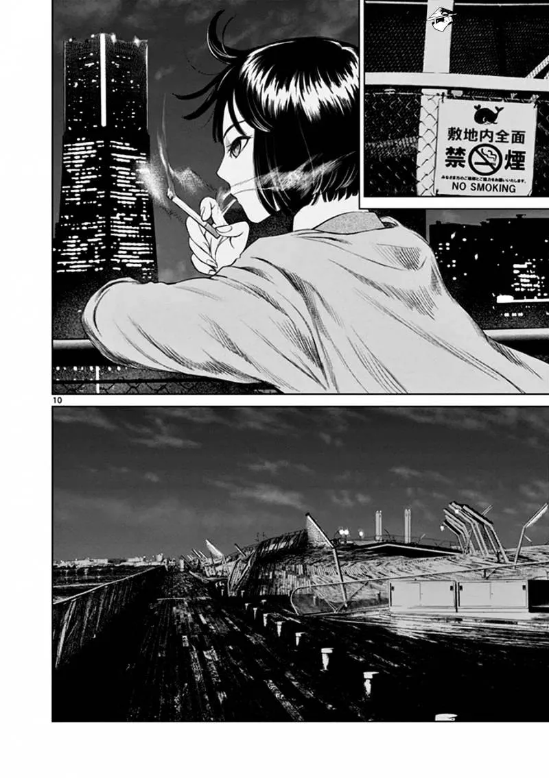 Desutoro 246 Zinmanga X Chapter 16 Page 11