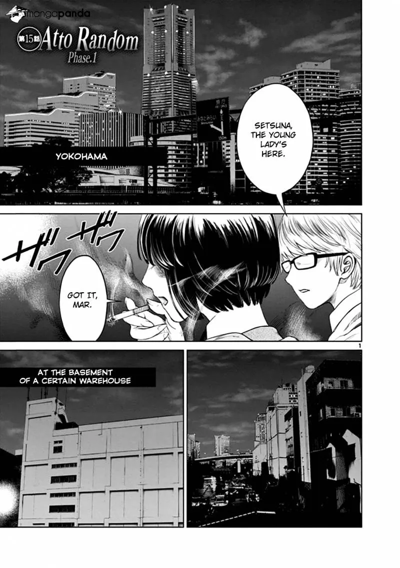 Desutoro 246 Zinmanga X Chapter 15 Page 1