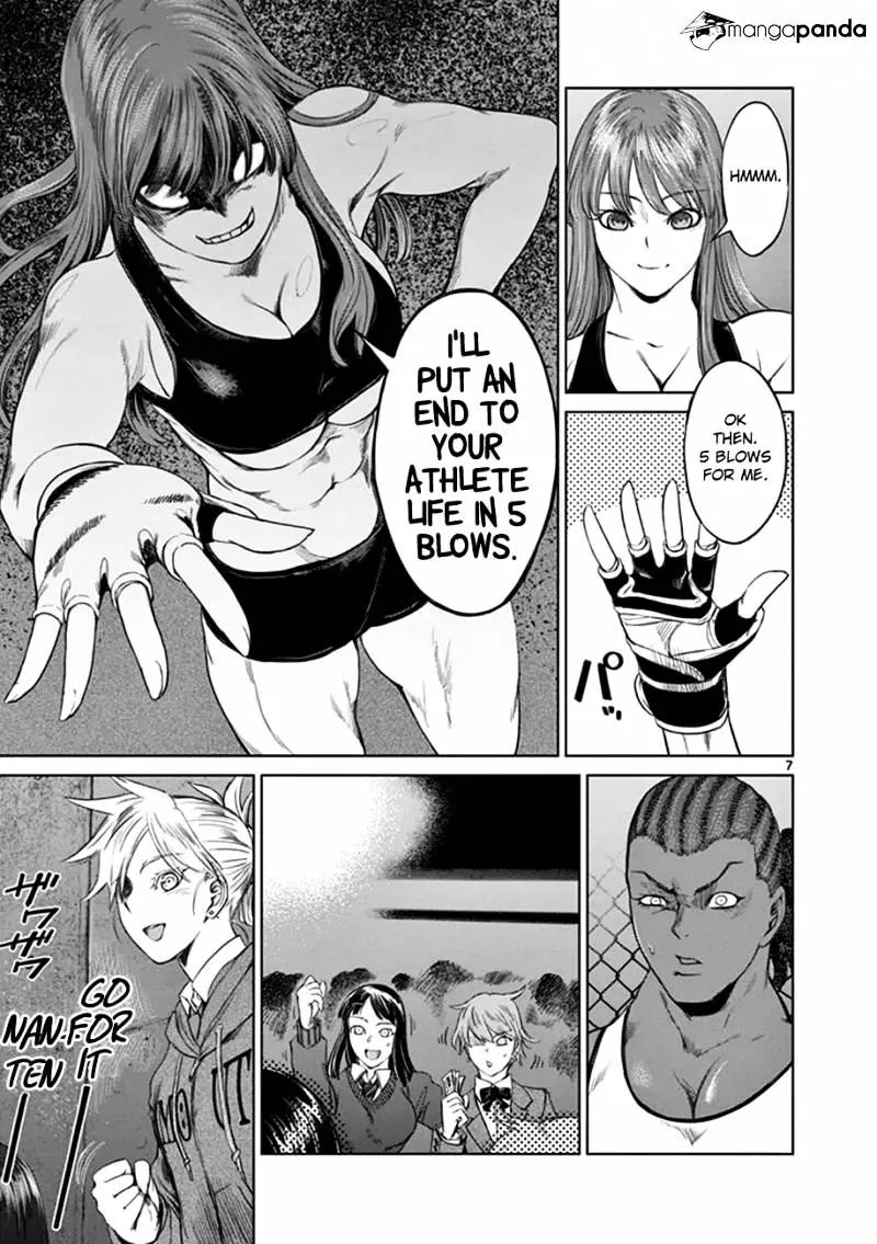 Desutoro 246 Zinmanga X Chapter 15 Page 7