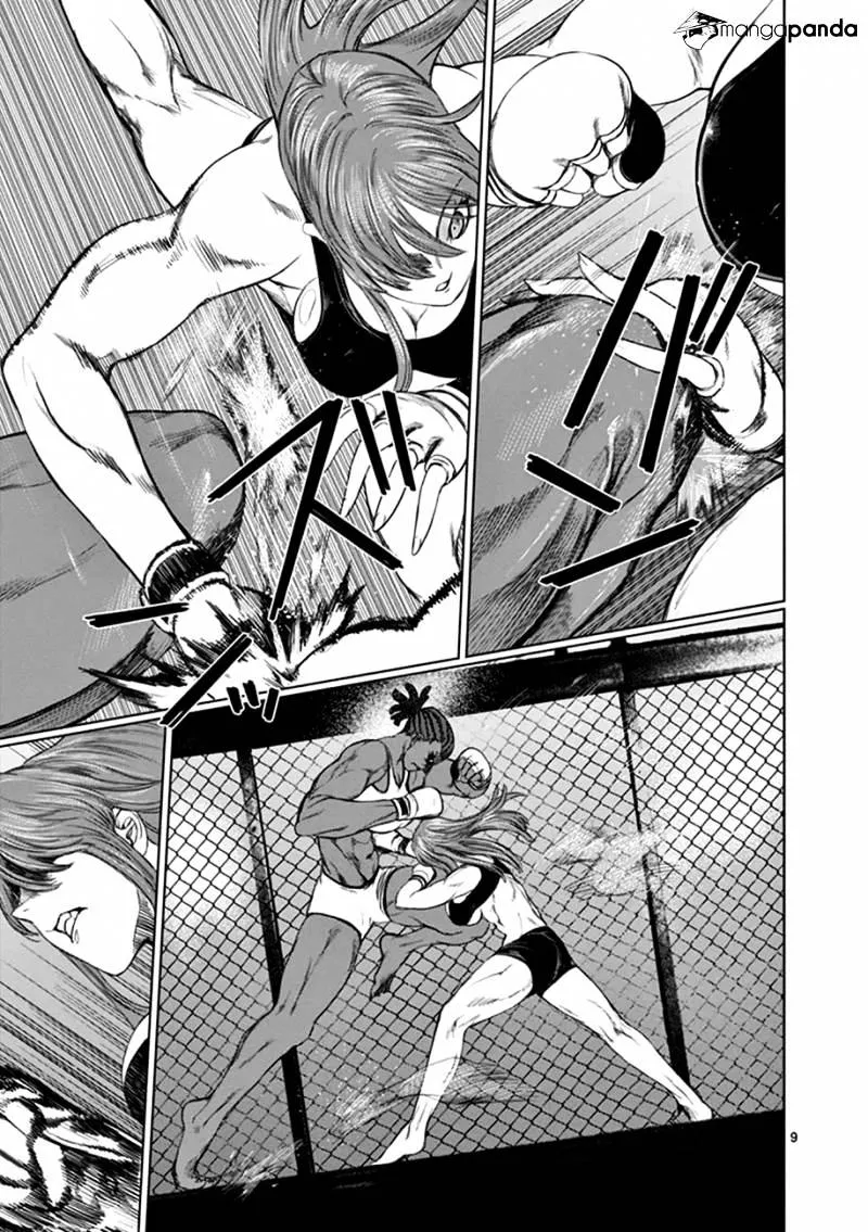 Desutoro 246 Zinmanga X Chapter 15 Page 9
