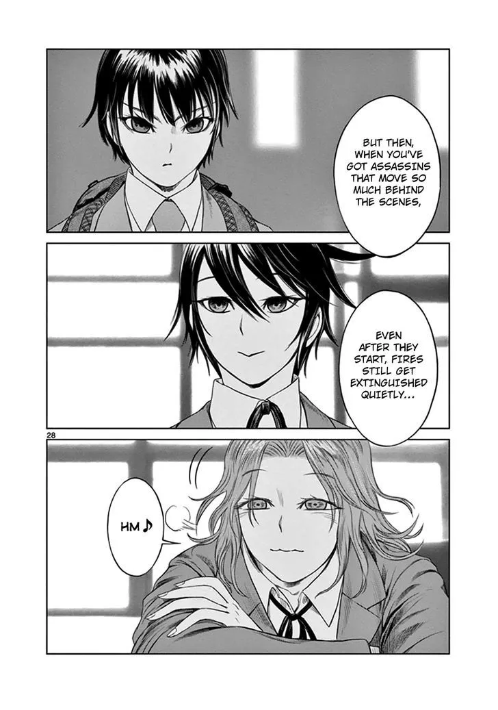 Desutoro 246 Zinmanga X Chapter 12 Page 27