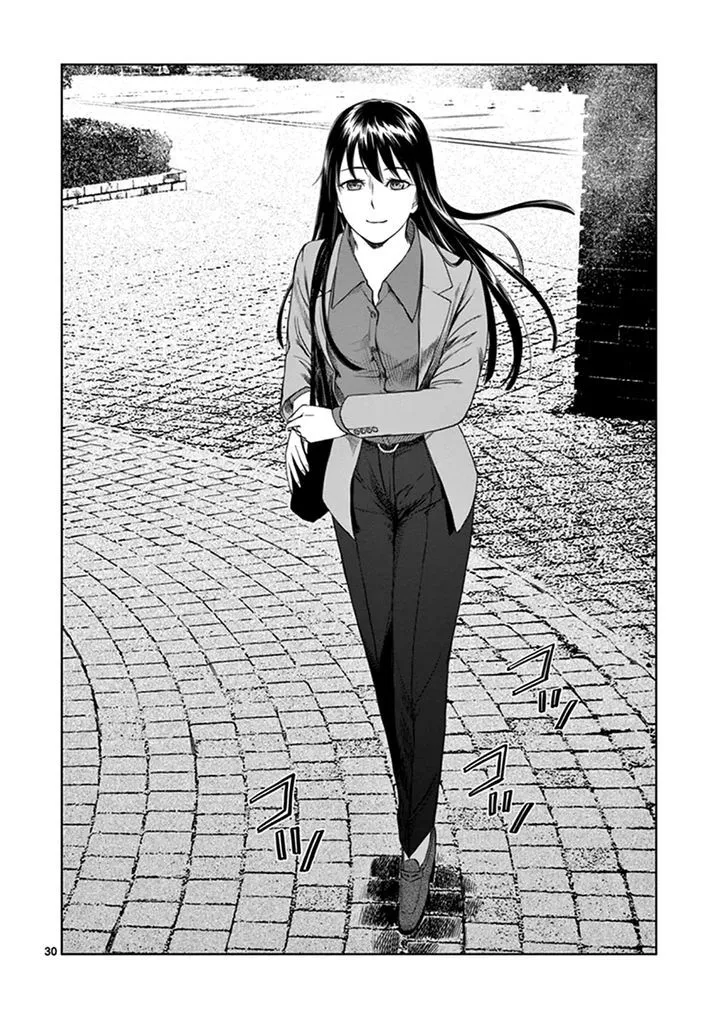 Desutoro 246 Zinmanga X Chapter 12 Page 29