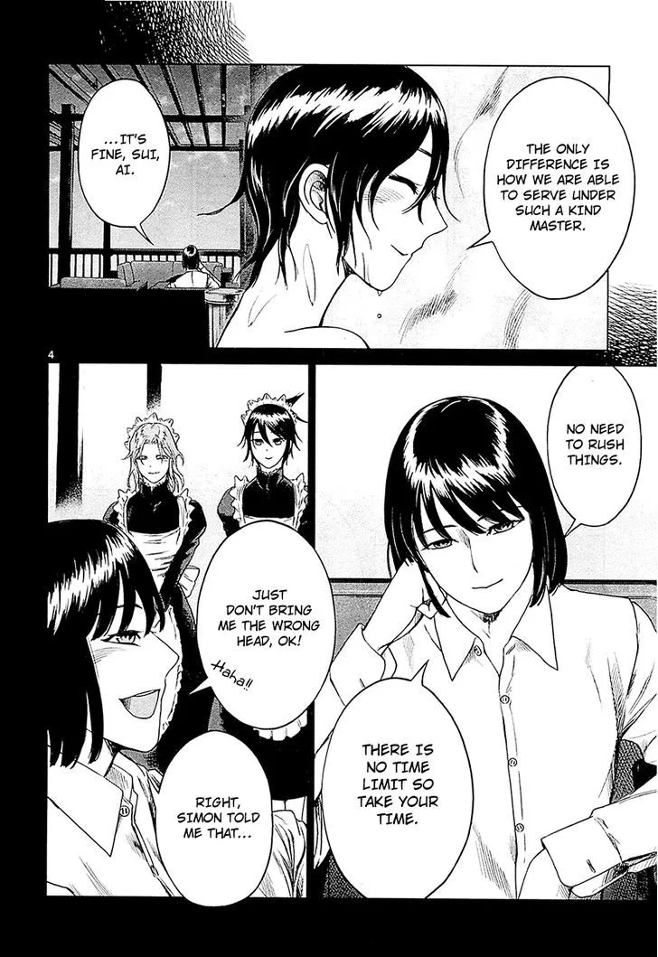 Desutoro 246 Zinmanga X Chapter 11 Page 4