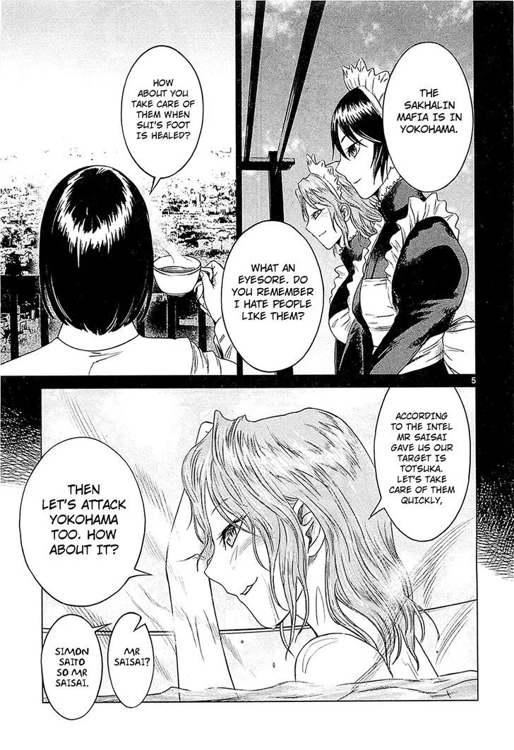 Desutoro 246 Zinmanga X Chapter 11 Page 5