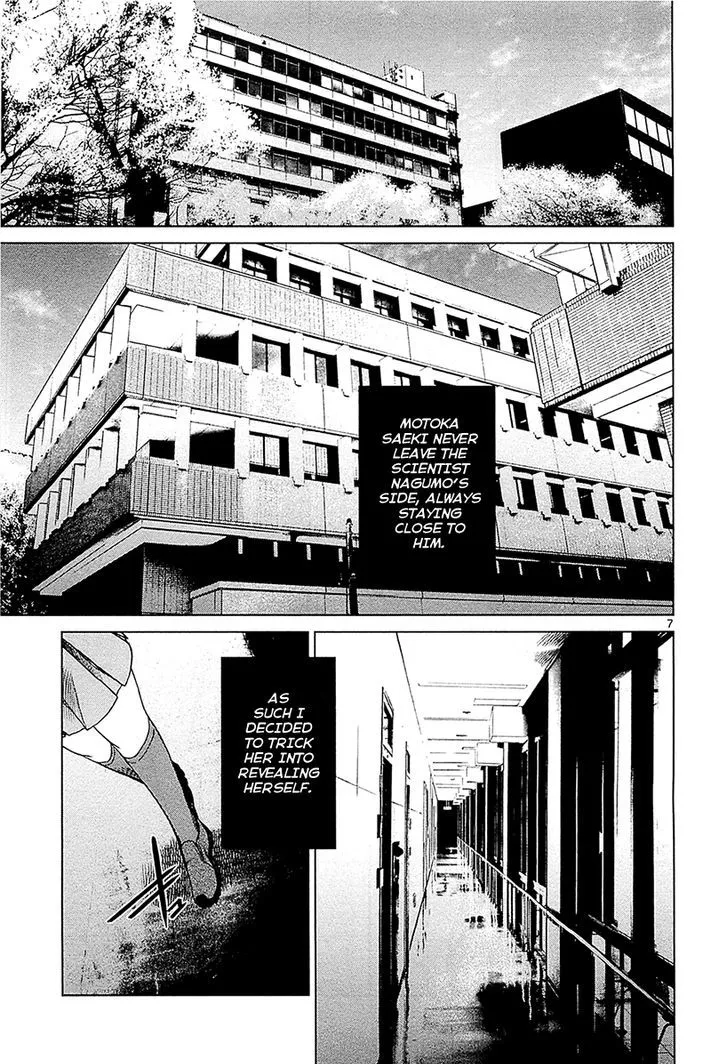 Desutoro 246 Zinmanga X Chapter 11 Page 7