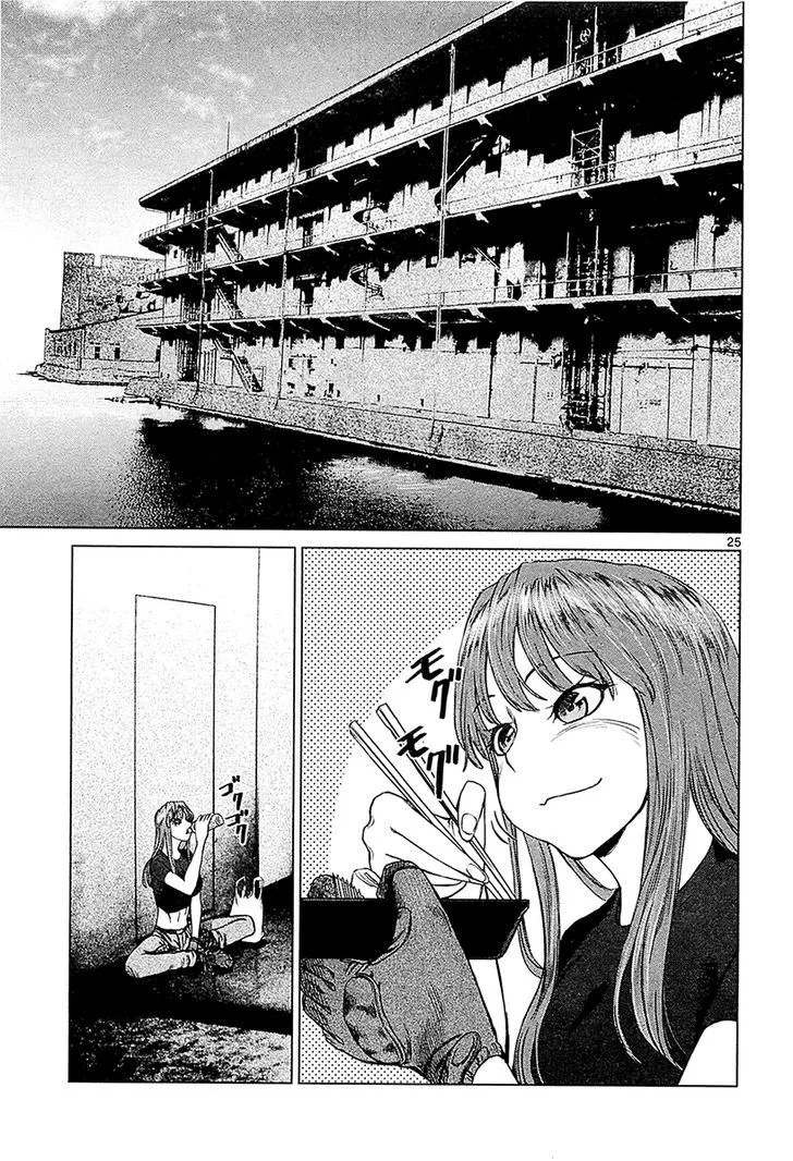 Desutoro 246 Zinmanga X Chapter 11 Page 24