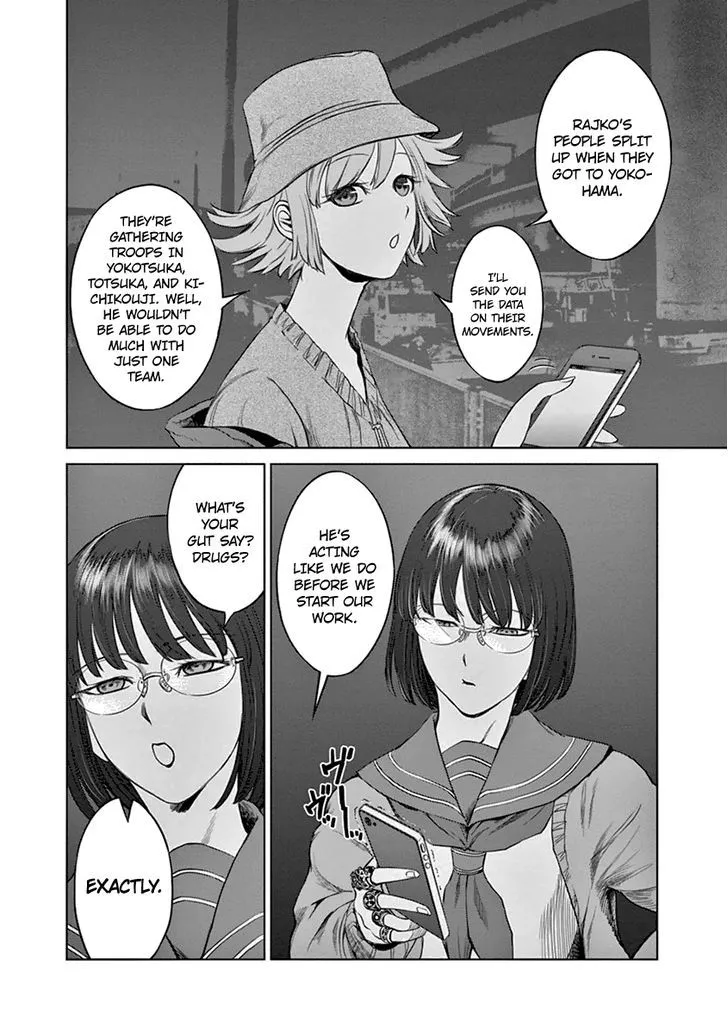 Desutoro 246 Zinmanga X Chapter 10 Page 5