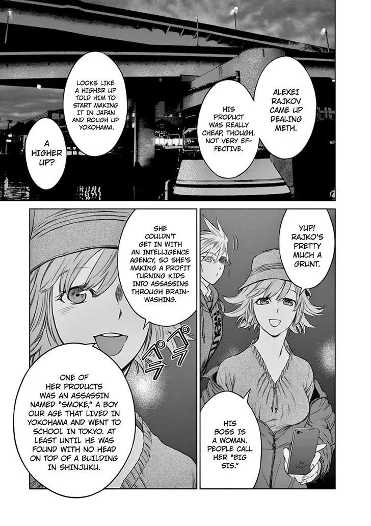 Desutoro 246 Zinmanga X Chapter 10 Page 6