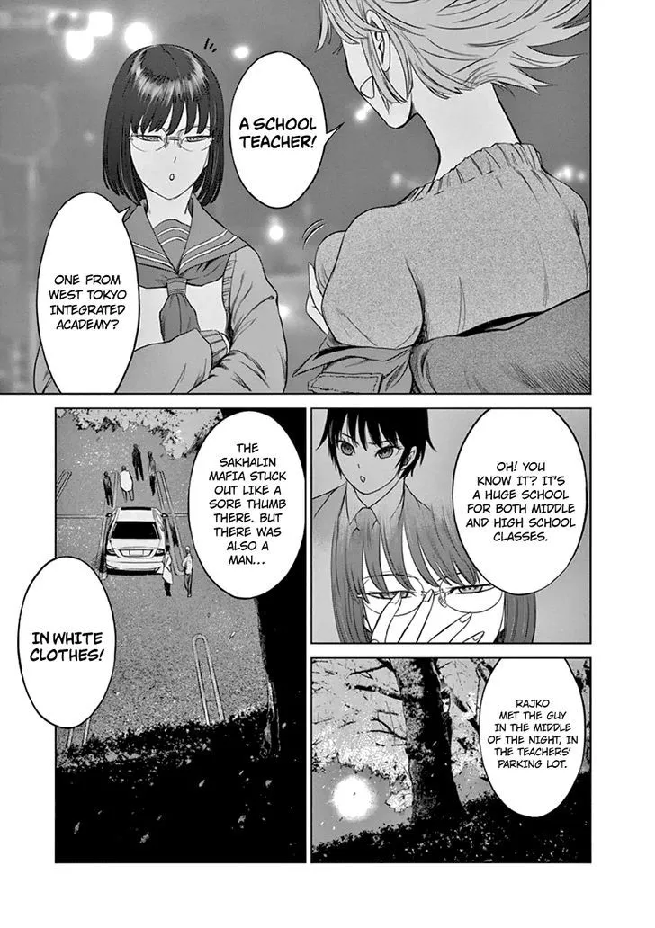 Desutoro 246 Zinmanga X Chapter 10 Page 8