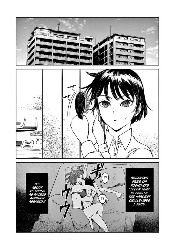 Desutoro 246 Zinmanga X Chapter 10 Page 13