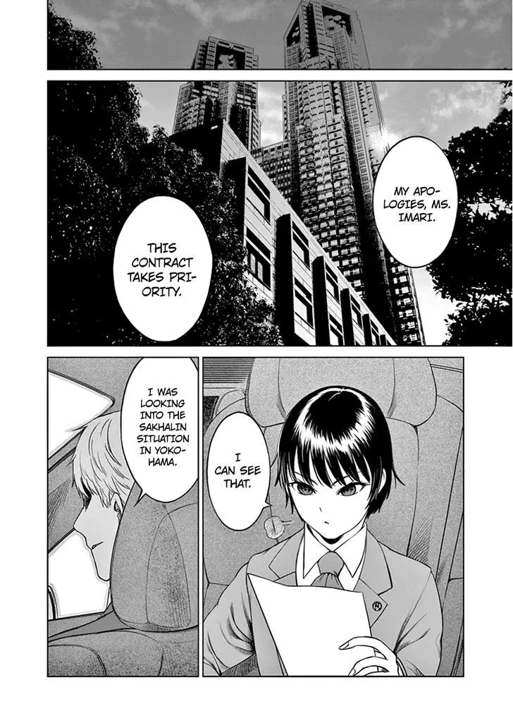 Desutoro 246 Zinmanga X Chapter 10 Page 15