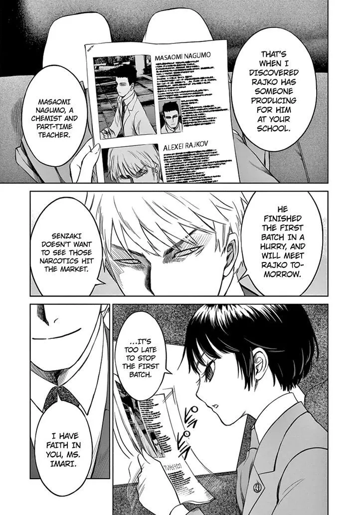 Desutoro 246 Zinmanga X Chapter 10 Page 16