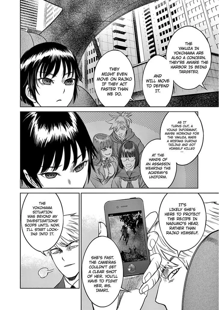 Desutoro 246 Zinmanga X Chapter 10 Page 17
