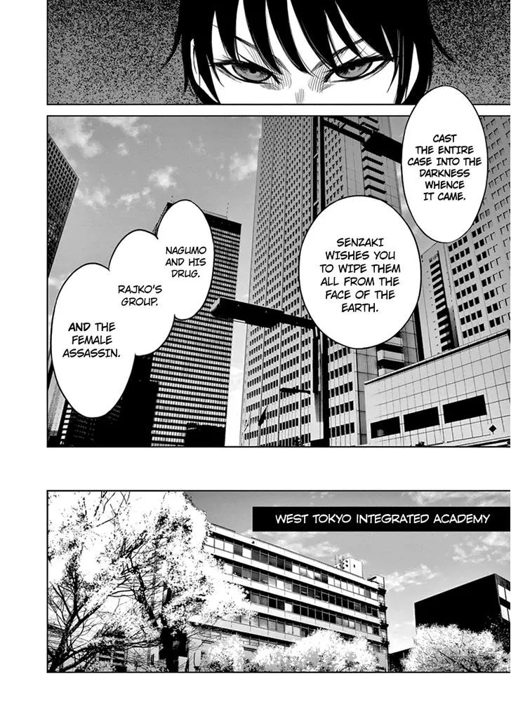 Desutoro 246 Zinmanga X Chapter 10 Page 19