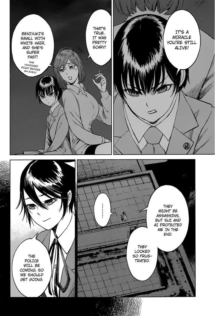 Desutoro 246 Zinmanga X Chapter 9 Page 14