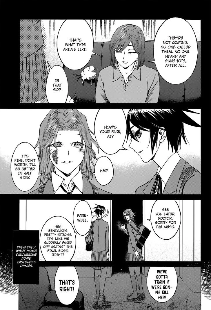 Desutoro 246 Zinmanga X Chapter 9 Page 15