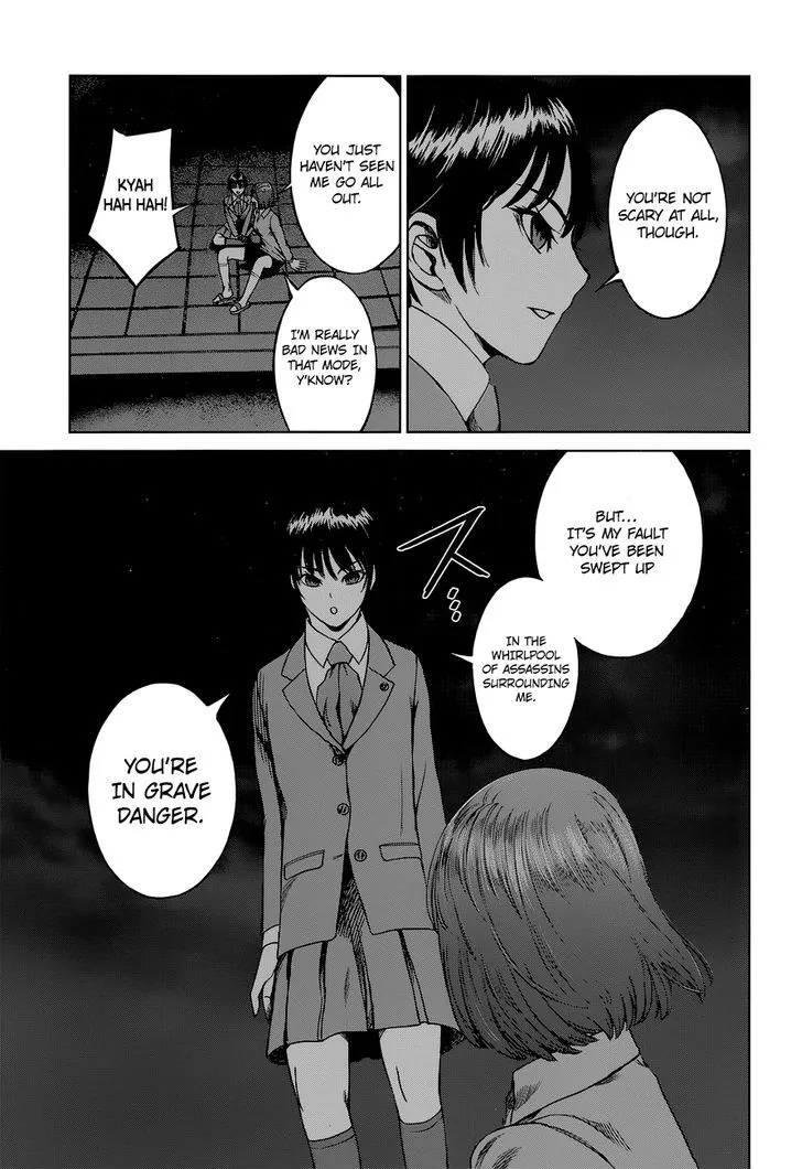 Desutoro 246 Zinmanga X Chapter 9 Page 17