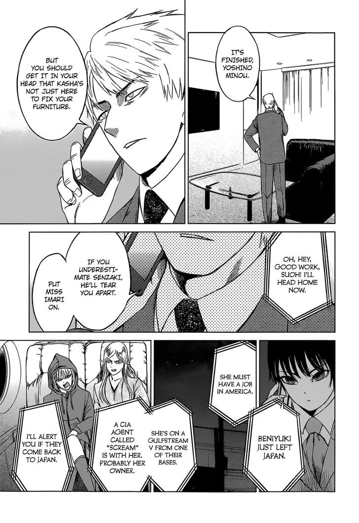 Desutoro 246 Zinmanga X Chapter 9 Page 19