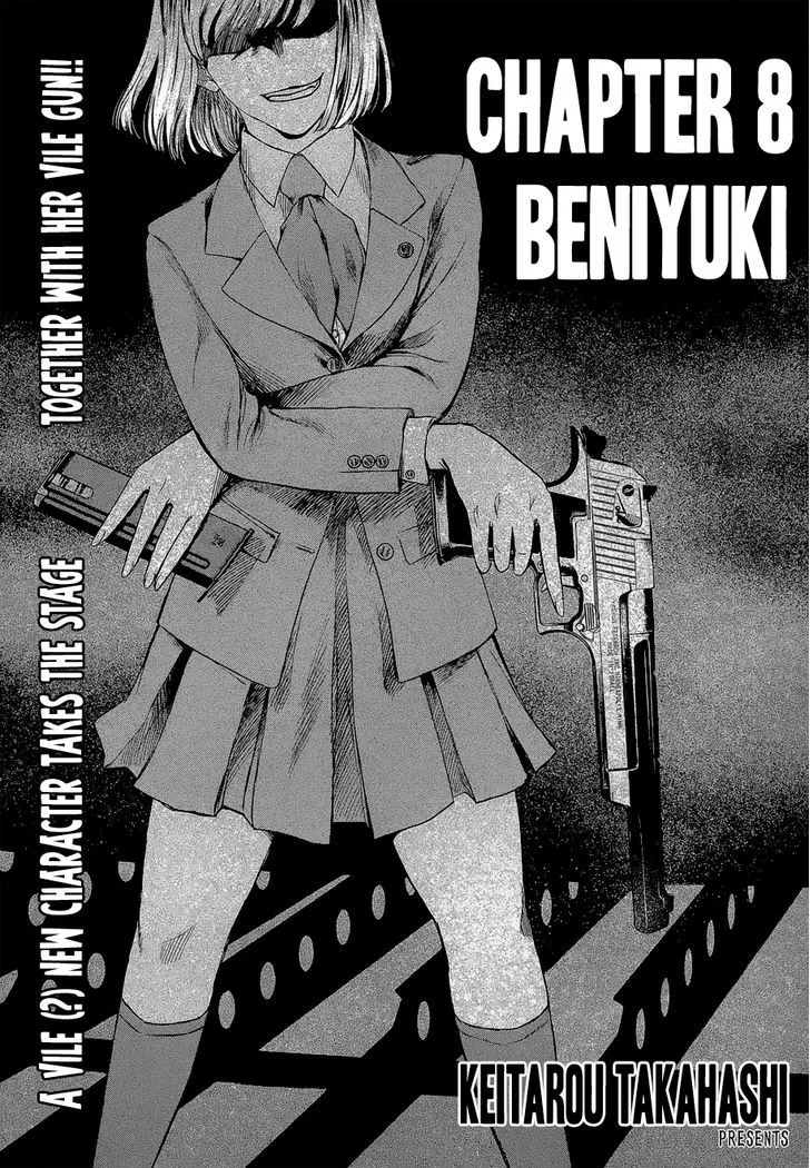 Desutoro 246 Zinmanga X Chapter 8 Page 5