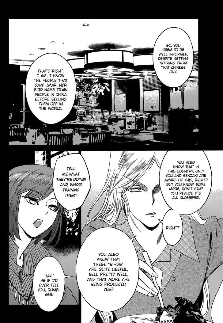 Desutoro 246 Zinmanga X Chapter 8 Page 6