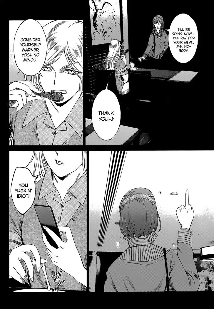 Desutoro 246 Zinmanga X Chapter 8 Page 8