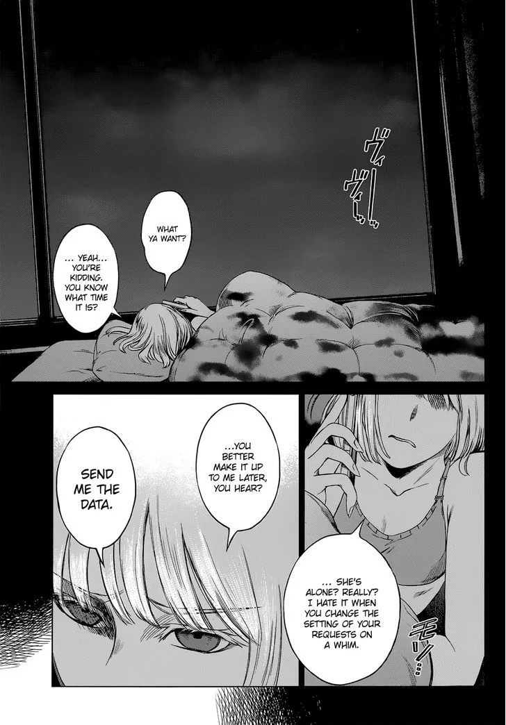 Desutoro 246 Zinmanga X Chapter 8 Page 9