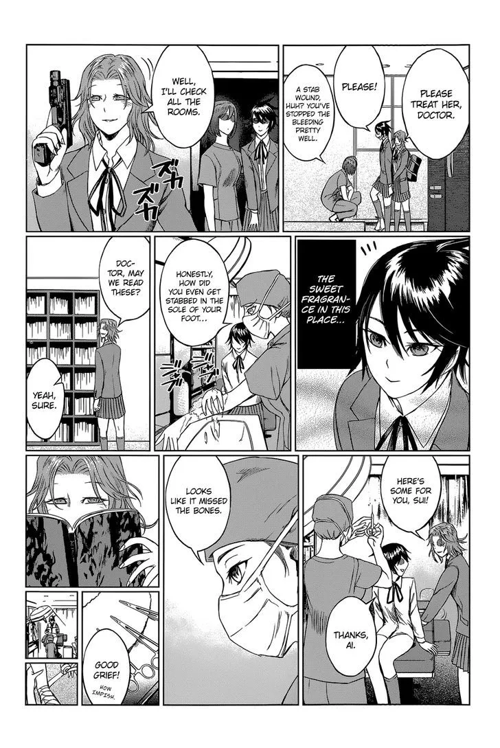 Desutoro 246 Zinmanga X Chapter 8 Page 11