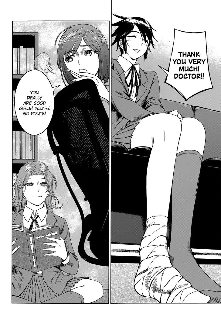 Desutoro 246 Zinmanga X Chapter 8 Page 12