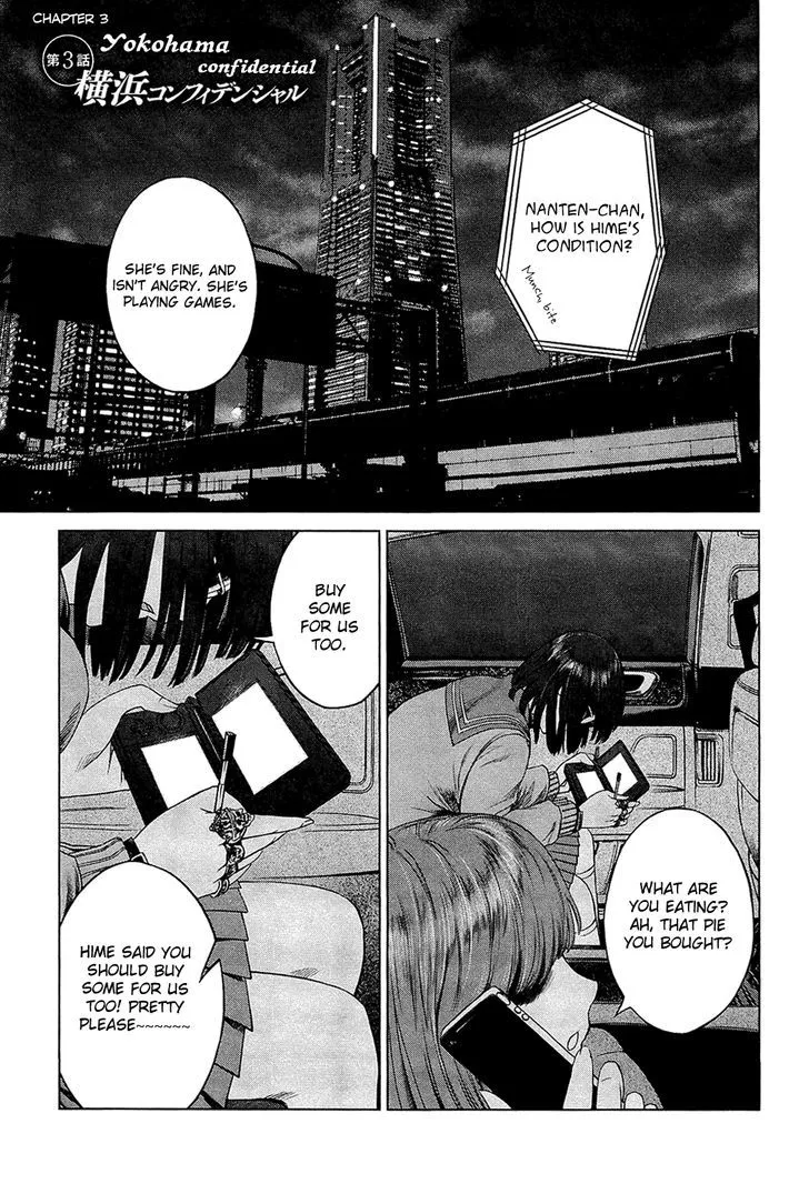 Desutoro 246 Zinmanga X Chapter 3 Page 2