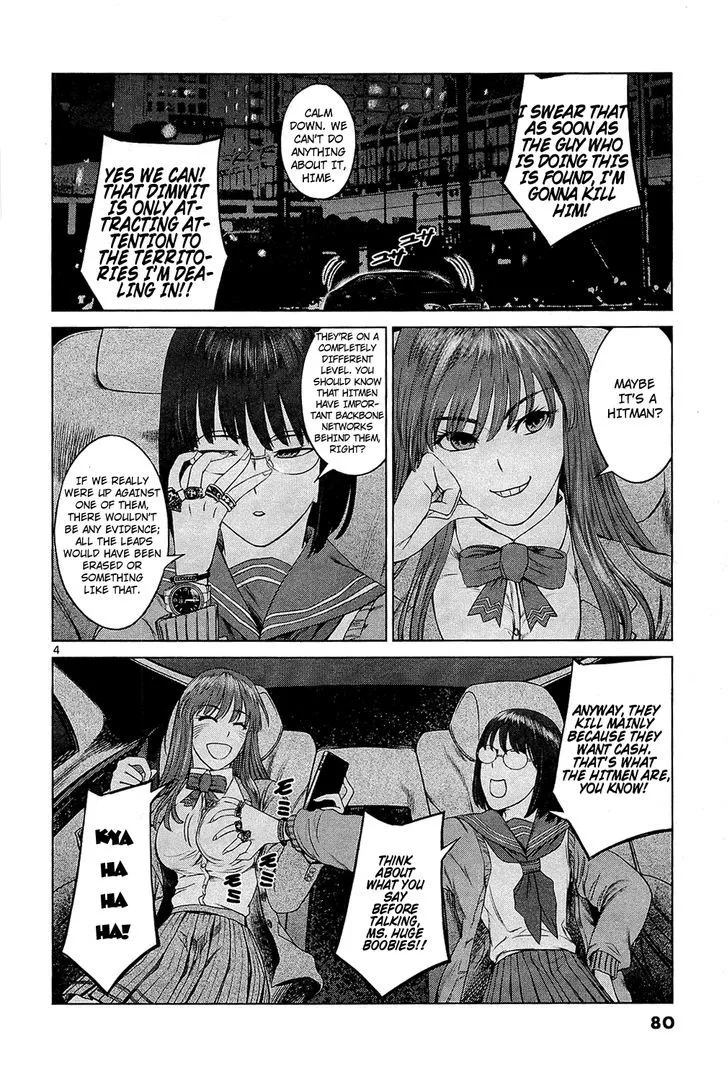Desutoro 246 Zinmanga X Chapter 3 Page 5