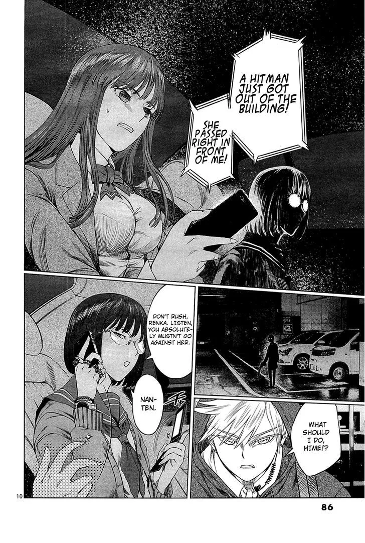 Desutoro 246 Zinmanga X Chapter 3 Page 11
