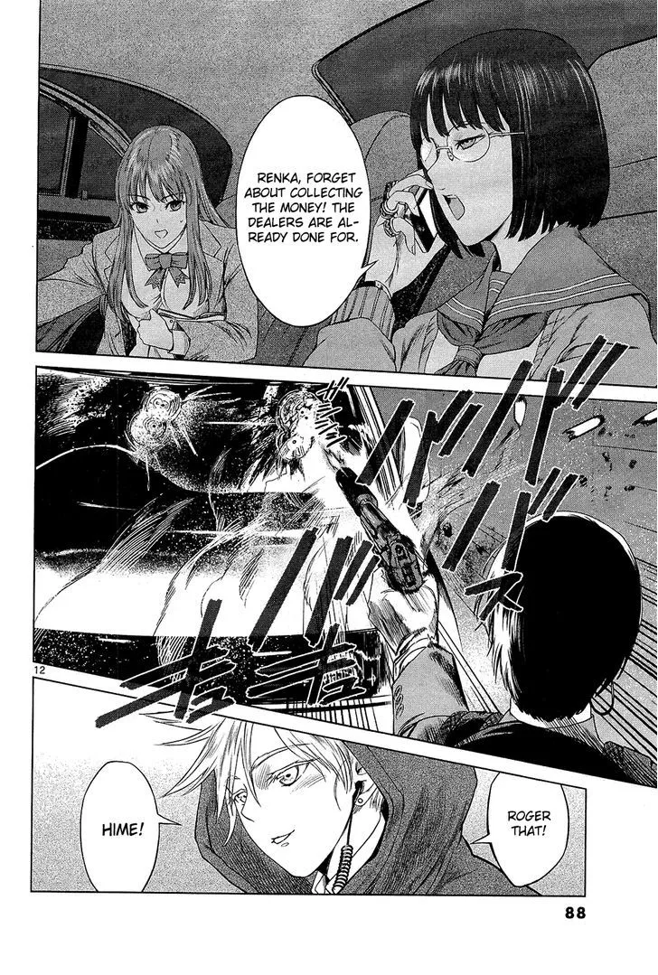 Desutoro 246 Zinmanga X Chapter 3 Page 13