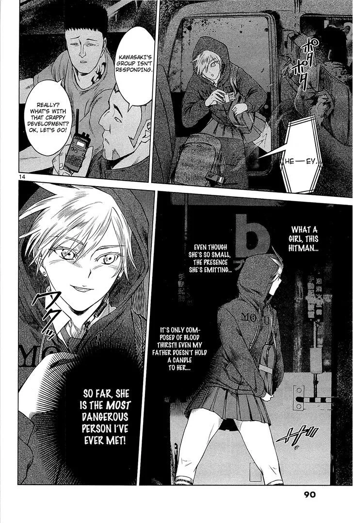 Desutoro 246 Zinmanga X Chapter 3 Page 15