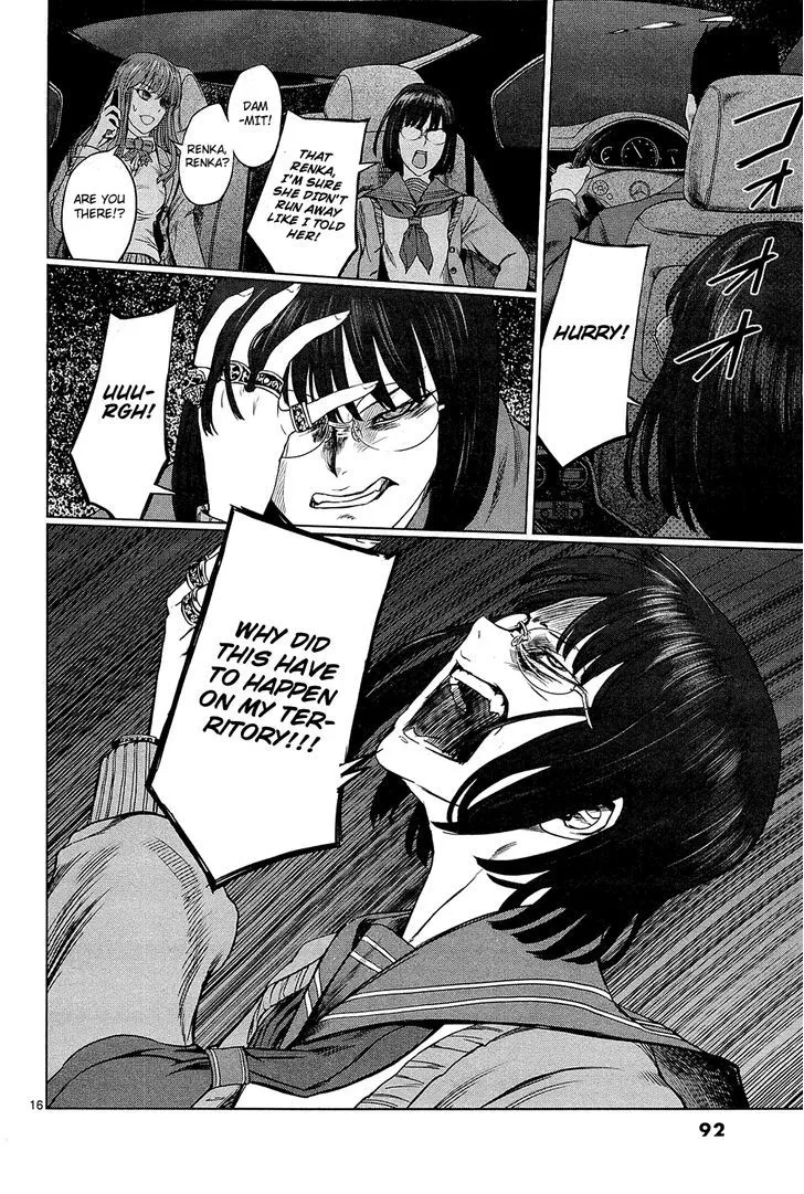 Desutoro 246 Zinmanga X Chapter 3 Page 17