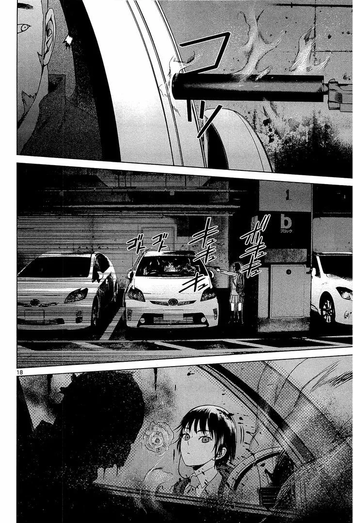 Desutoro 246 Zinmanga X Chapter 3 Page 19