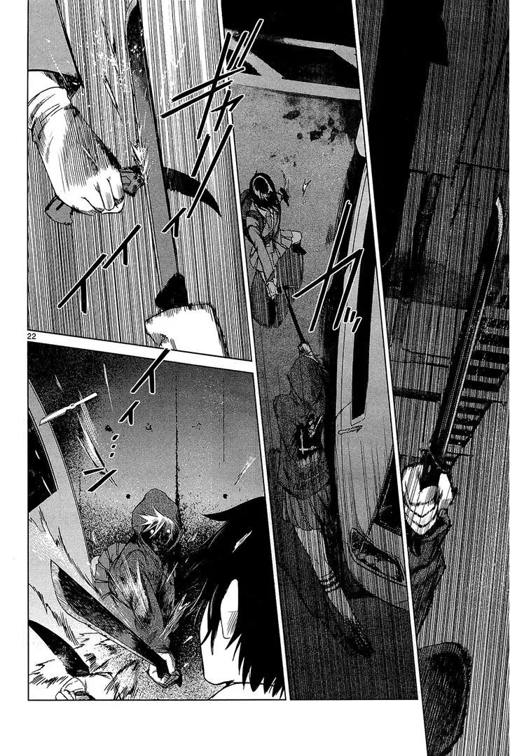 Desutoro 246 Zinmanga X Chapter 3 Page 23