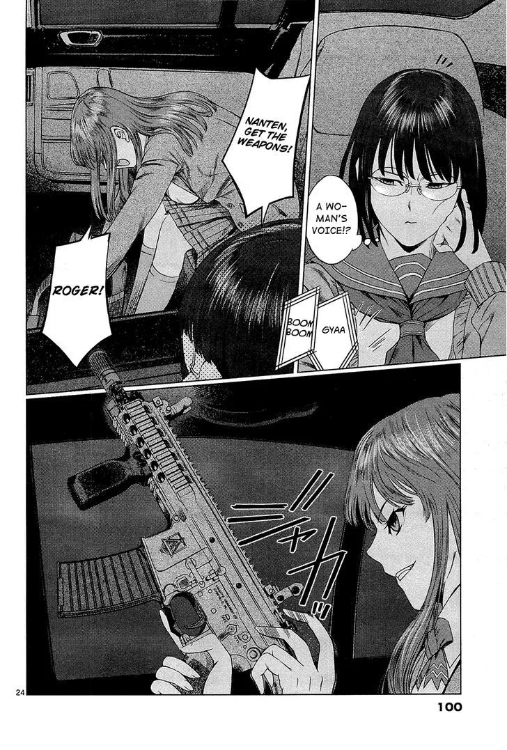 Desutoro 246 Zinmanga X Chapter 3 Page 25