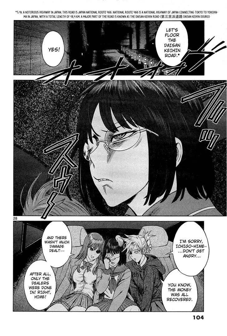 Desutoro 246 Zinmanga X Chapter 3 Page 29