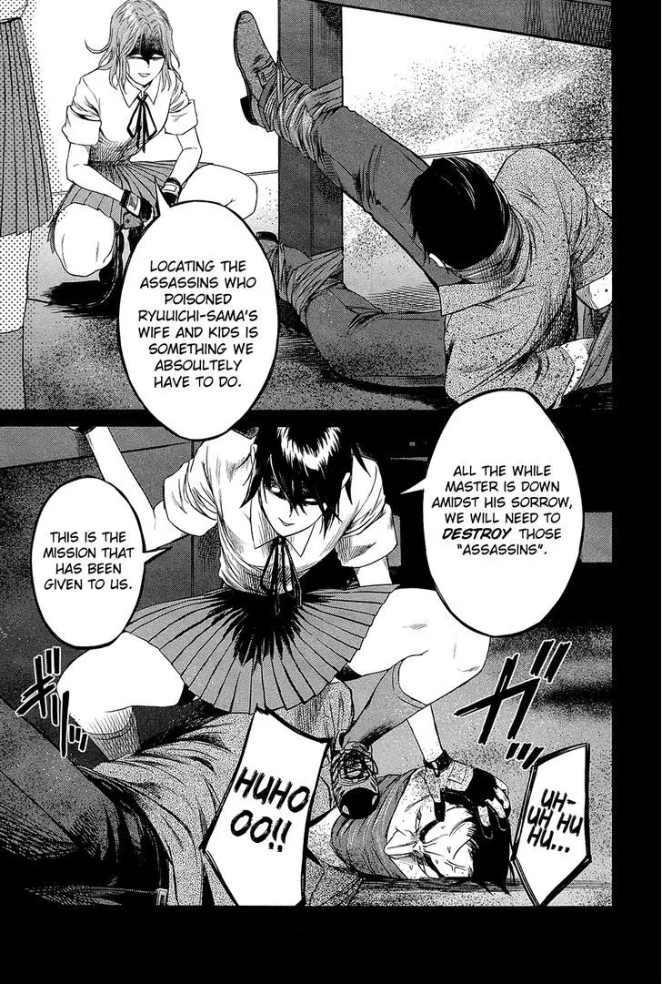 Desutoro 246 Zinmanga X Chapter 2 Page 6