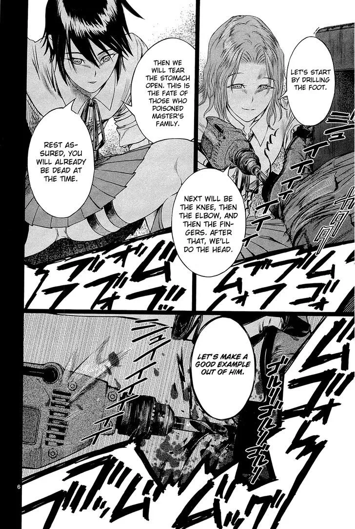 Desutoro 246 Zinmanga X Chapter 2 Page 7