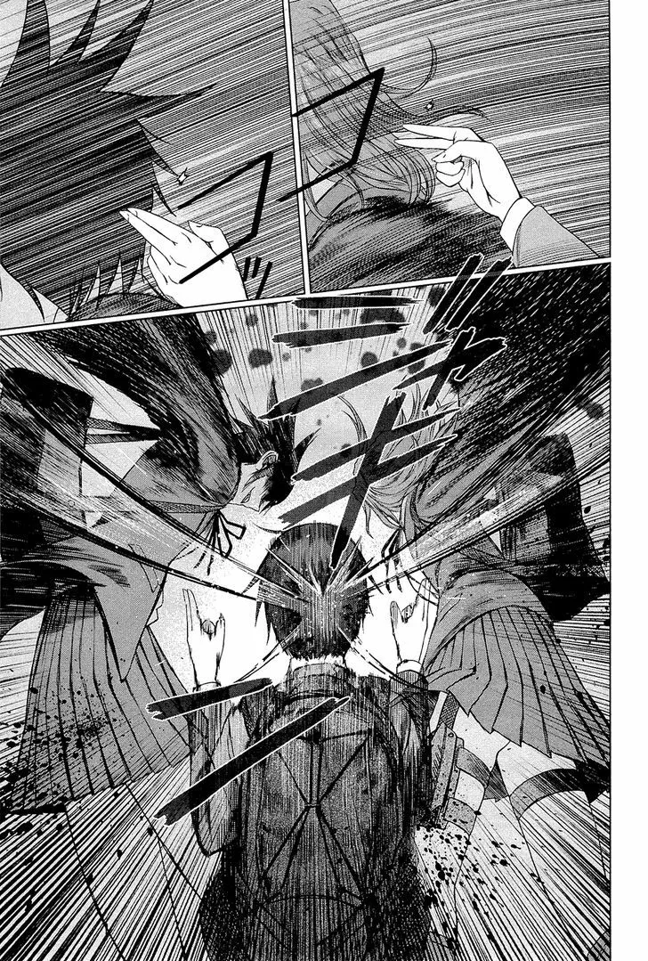 Desutoro 246 Zinmanga X Chapter 2 Page 12