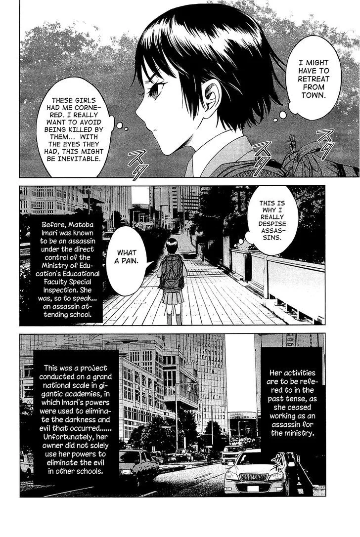 Desutoro 246 Zinmanga X Chapter 2 Page 15